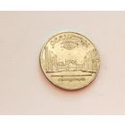 5 рублей 1989 года. Регистан. 88-я.