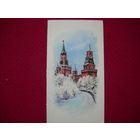 С новым годом! Лукьянов. 1978 г. Чистая. Двойная.