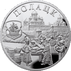 Полоцк. Ганзейский союз. 20 рублей. Серебро