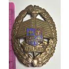 Знак. Аlma Мater .За окончание высшего учебного заведения . Большой 60 мм. (возможно Румыния) тяж. мет. горячая эмать..