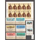 ГДР.Две полные серии и МЛ 1982 года.Гашение.