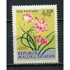 Малуку Селатан - 1954 - Цветы. Куперия Друммонда 45К - 1 марка. MNH.  (Лот 19Jp)-T4P5