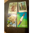 Календарики одним лотом