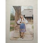 Карманный календарик . Девушка . 1977 год