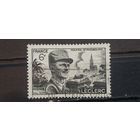 РАСПРОДАЖА ФРАНЦИЯ 1948г. Полная серия. Гаш.