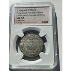 С рубля без мц! 3 марки 1926 А Любек Веймар ms 62 нечастая! Люкс!