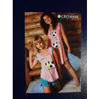 Календарик 2009 г.  Світанак.  (Жодино).