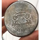 Старинная крышка от фляги ? Weszicki & Hinkel М.Вешицкий и Г.Гинкель начало 20 в.