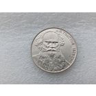 1 рубль СССР