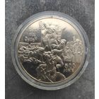 Битва под Оршей