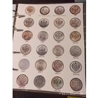 Лист информационный для серебряных монет 1 рубль 1886 - 1901 г.