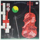 LP Последний Шанс - Сказка (1990)