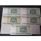 Банкноты 100рублей 2000г.