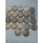 Сборный лот монет. 22 шт.без повторов 1931-1957 гг