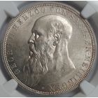 3 марки 1908 Саксен-Мейнинген MS-63 NGC Редкая курсовая монета