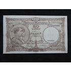 Бельгия 20 франков 1941г.