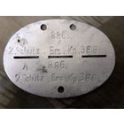 Немецкий жетон