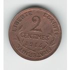 Франция 2 сантима 1914 года. Состояние aUNC!