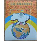 День Независимости, блок, Украина