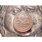 Полтинник 1924 года