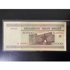 50000 1995г. Серия Кк!!!