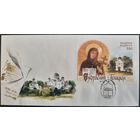 КПД.	900 лет со дня рождения Евфросиньи Полоцкой. 2001 г.