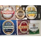 Этикетки. Пивные.