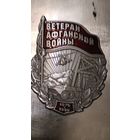 Афганистан.Накладка, знак-3.