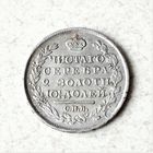 Полтина 1818 г.. СПБ, ПC. XF.