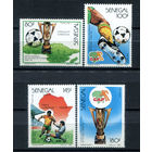 Сенегал - 1988г. - Африканское первенство по футболу - полная серия, MNH [Mi 973-976] - 4 марки