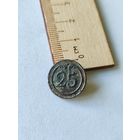 Пуговица Франция, 25 малая, цифры больше