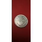 15 копеек 1908. Николай II. Серебро. С рубля. Замечательные (20)