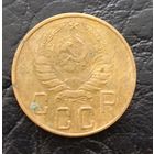 Не частые 5 копеек СССР 1936 года. Торг! Распродажа! Смотрите другие мои лоты