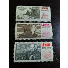 Польша 1970 Ленин