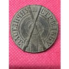 За отличную стрельбу.