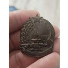 Знак 10 лет советской революции винт отломан,с рубля