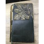 Старинный альбом для фото.