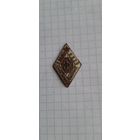 Значек. Ранний СССР