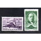 В. Ленин СССР 1948 год 2 марки