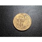 Перу 1/2 соль 1975 Лама на реверсе