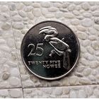 25 нгве 1992 года Замбия. Республика Замбия.
