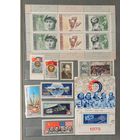 Марки СССР распродажа без МЦ. Смотрите все мои лоты.