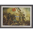 Живопись. Руанда. 1982. 1 блок. Michel N бл98 (3,0 е)