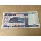 Беларусь 5000000 1999