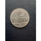 1 рубль 1987. 175 лет Бородинского сражения. С 1 рубля