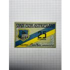 Нотгельд 25 пфеннигов Германия Эссенс -3012