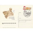 СССР 1989 ПК с ОМ со СГ 175-летие со дня рождения Т. Г. Шевченко (к3)