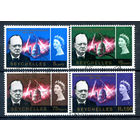 Британские колонии - Сейшелы - 1966г. - Уинстон Черчилль - 4 марки - полная серия, гашёные [Mi 224-227]. #2-Bc-58-B-1