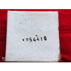 Коробочка от ордена Отечественной Войны, СССР