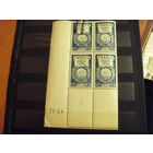 1946 Франция квартблок с номером листа и 2 дополнительными купонами выпускалась одиночкой MNH**(3-13) герб